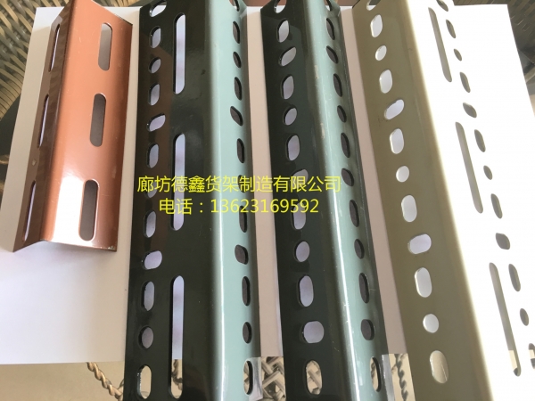 角钢货架供应商