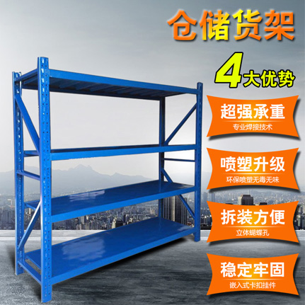 仓储货架厂家直销