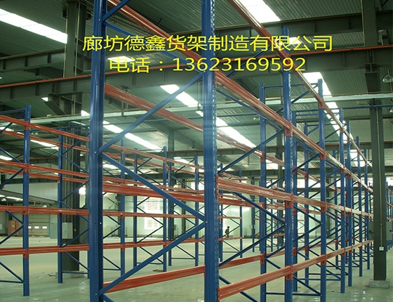 什么是角钢货架？